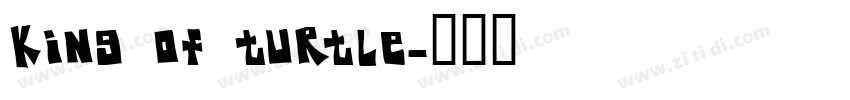 King OF Turtle字体转换